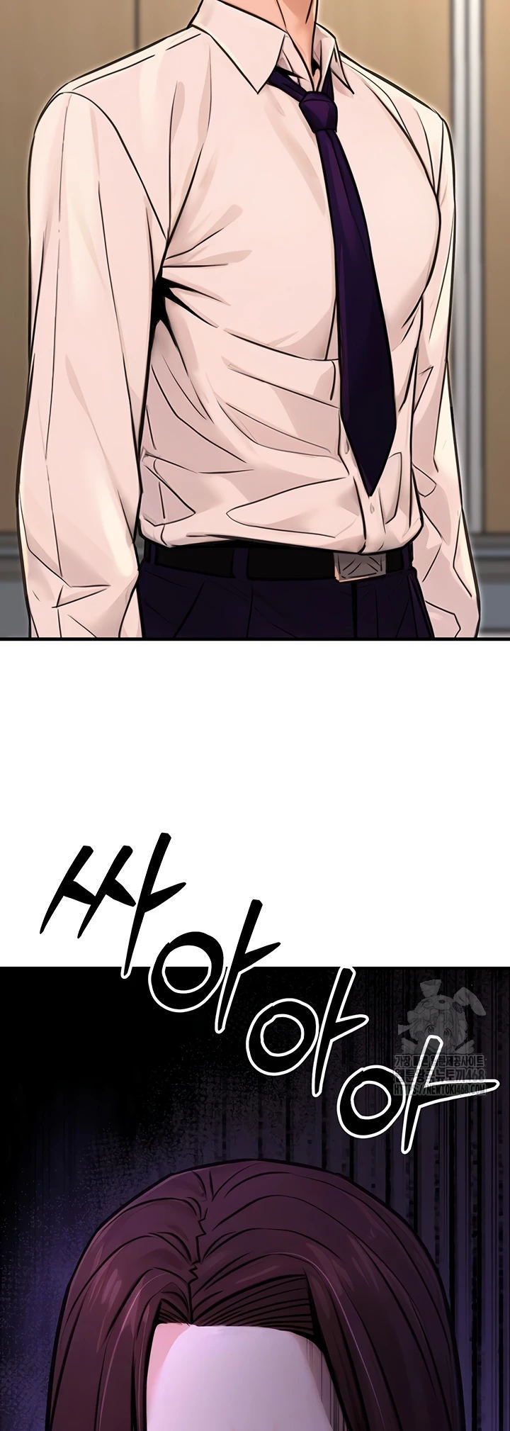 The Double Life of a Public Servant - Chapter 15 7