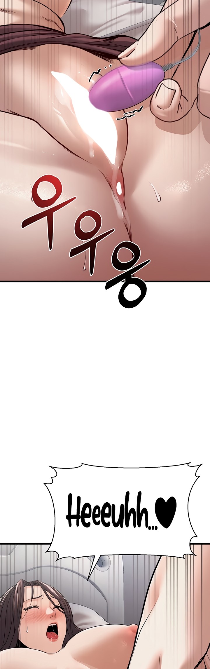 The Double Life of a Public Servant - Chapter 6 22