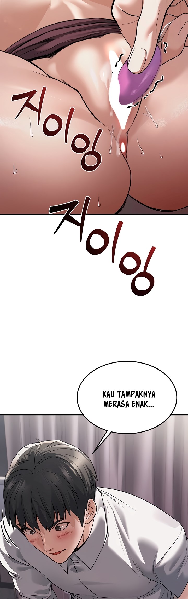 The Double Life of a Public Servant - Chapter 6 23