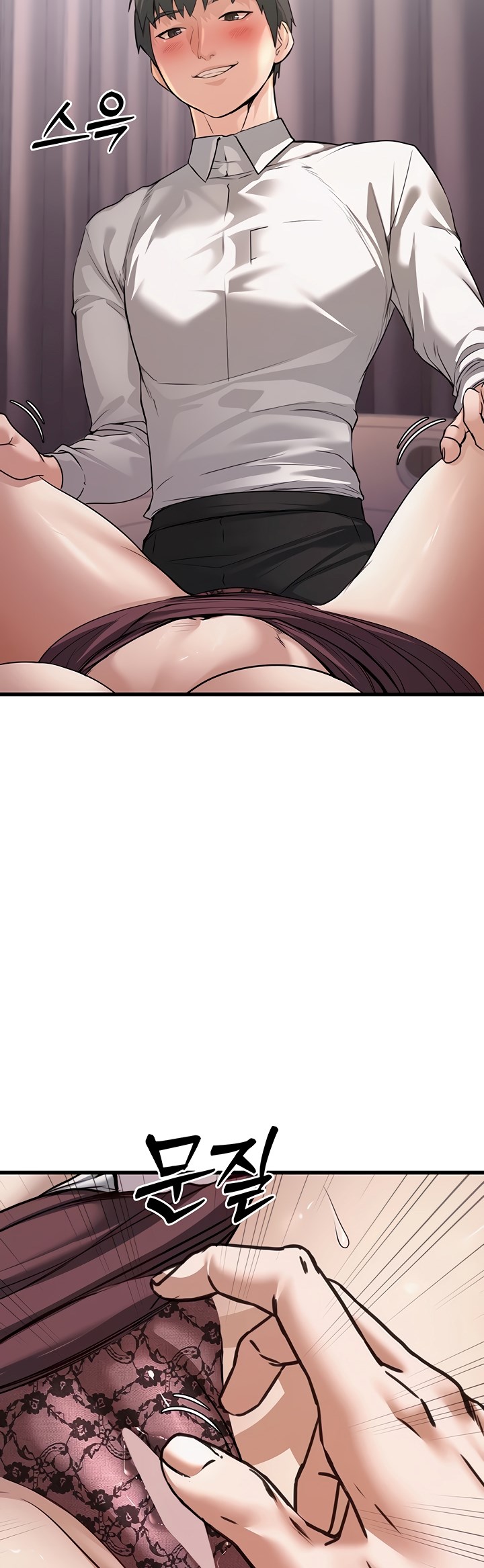 The Double Life of a Public Servant - Chapter 6 16