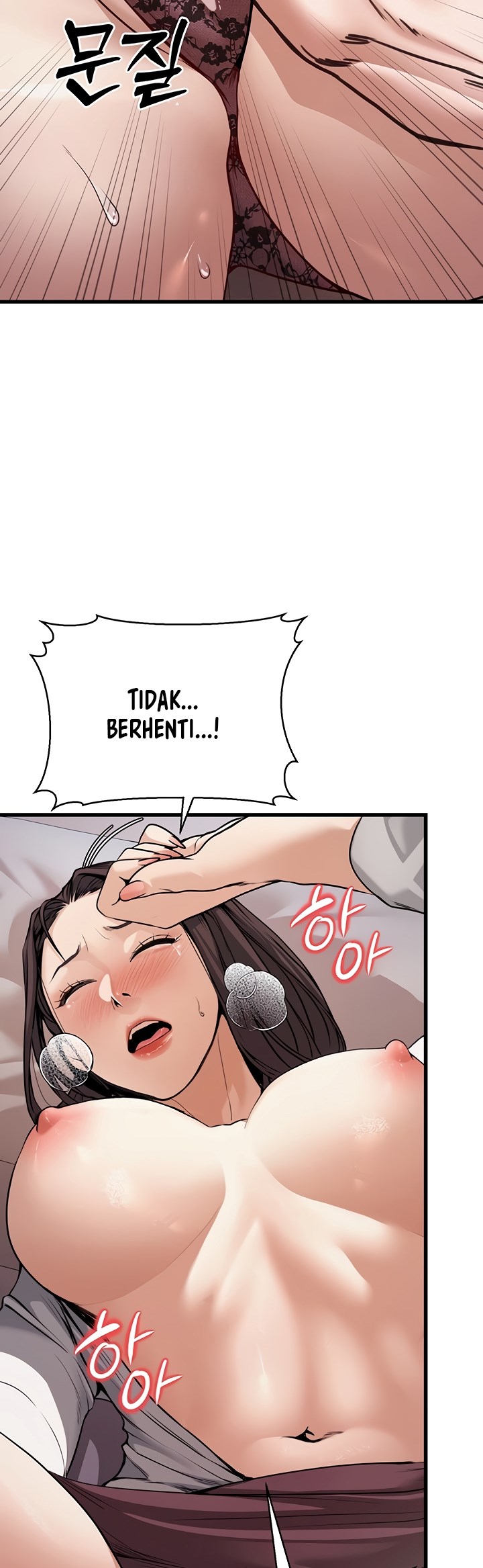 The Double Life of a Public Servant - Chapter 6 17