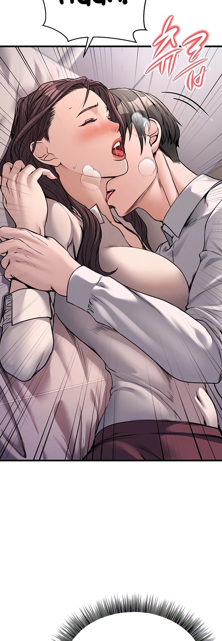 The Double Life of a Public Servant - Chapter 6 4