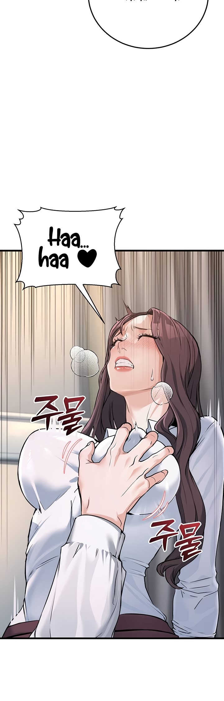 The Double Life of a Public Servant - Chapter 5 52