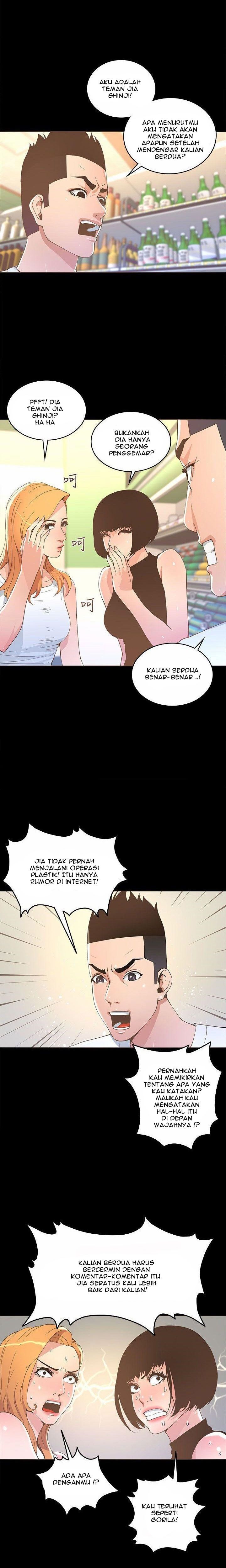 The Savory Girl - Chapter 17 9