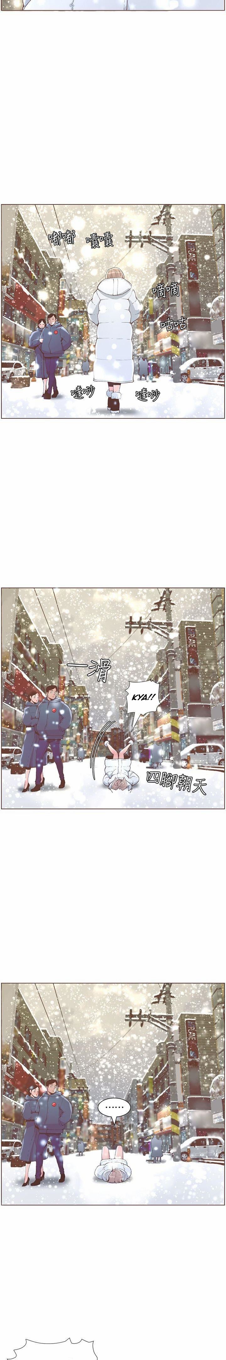 The Savory Girl - Chapter 63 end 9 The Savory Girl - Chapter 63 end 9