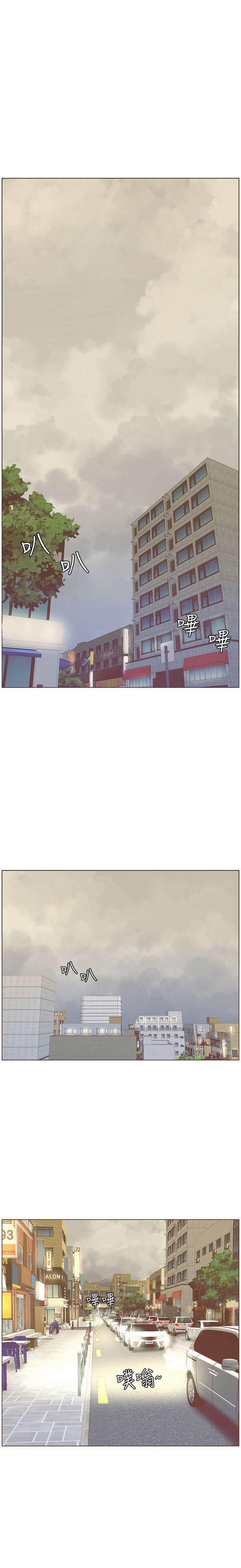 The Savory Girl - Chapter 63 end 1 The Savory Girl - Chapter 63 end 1