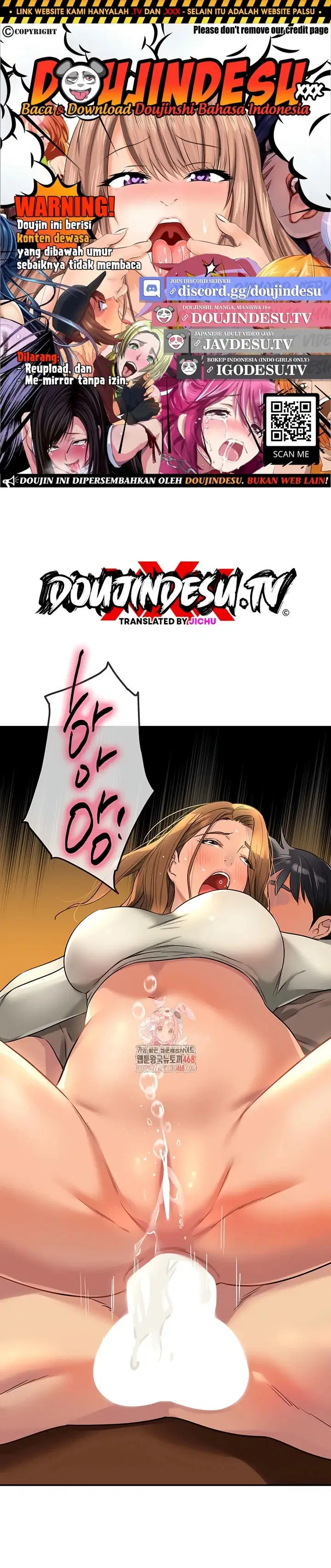 The Pleasure Shop - Chapter 123 1