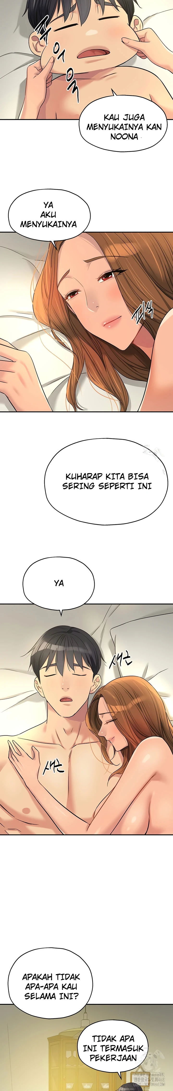 The Pleasure Shop - Chapter 123 15