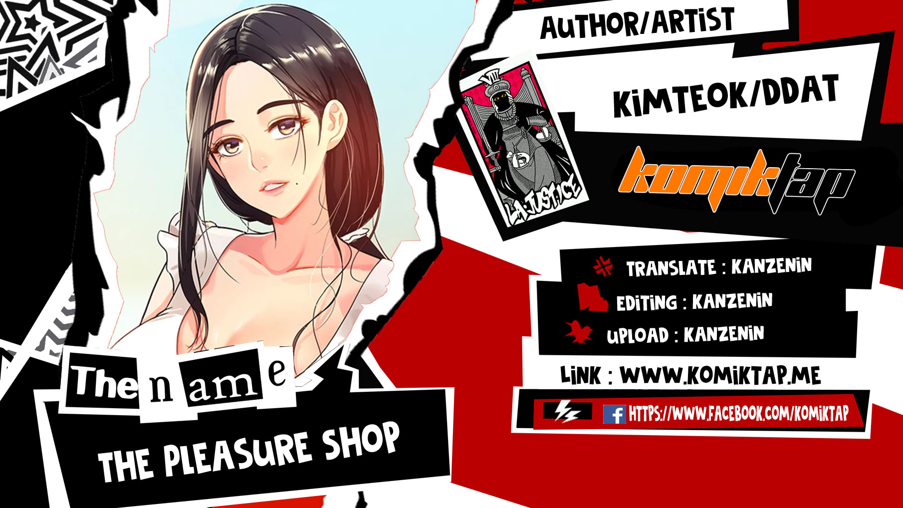 The Pleasure Shop - Chapter 114 1