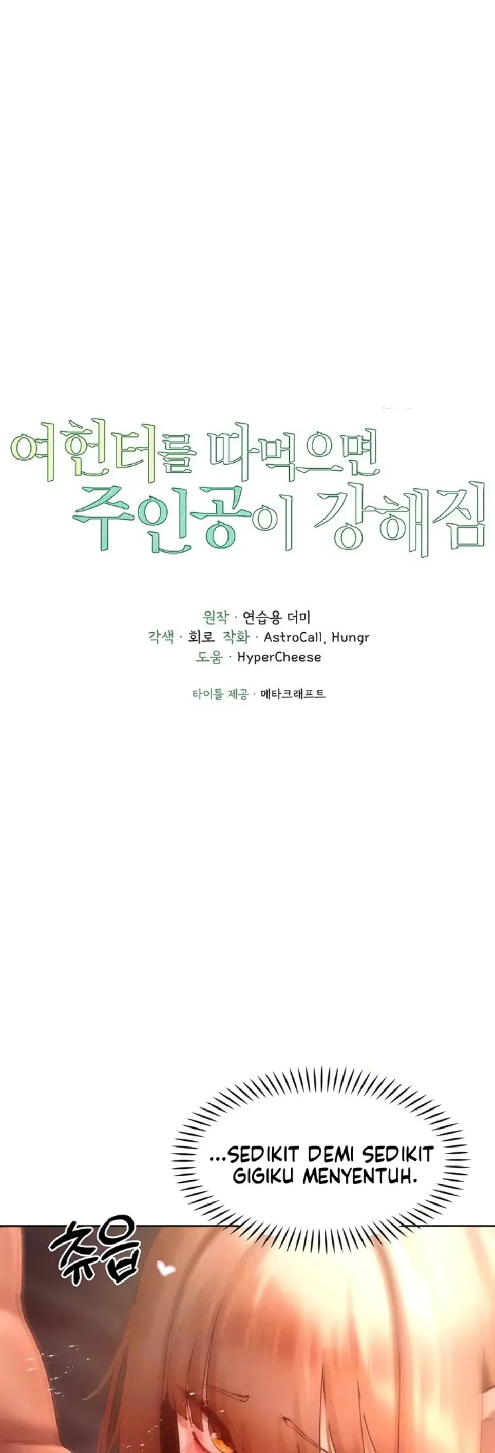 The Protagonist Gets Stronger When He Fucks the Female Hunter - Chapter 42 2 The Protagonist Gets Stronger When He Fucks the Female Hunter - Chapter 42 2