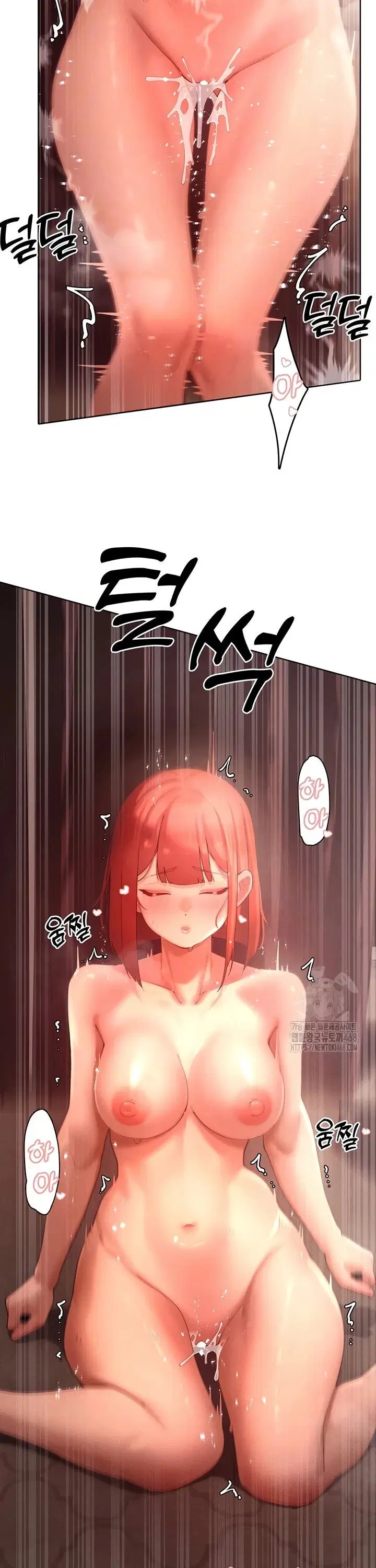 The Protagonist Gets Stronger When He Fucks the Female Hunter - Chapter 45 2 The Protagonist Gets Stronger When He Fucks the Female Hunter - Chapter 45 2