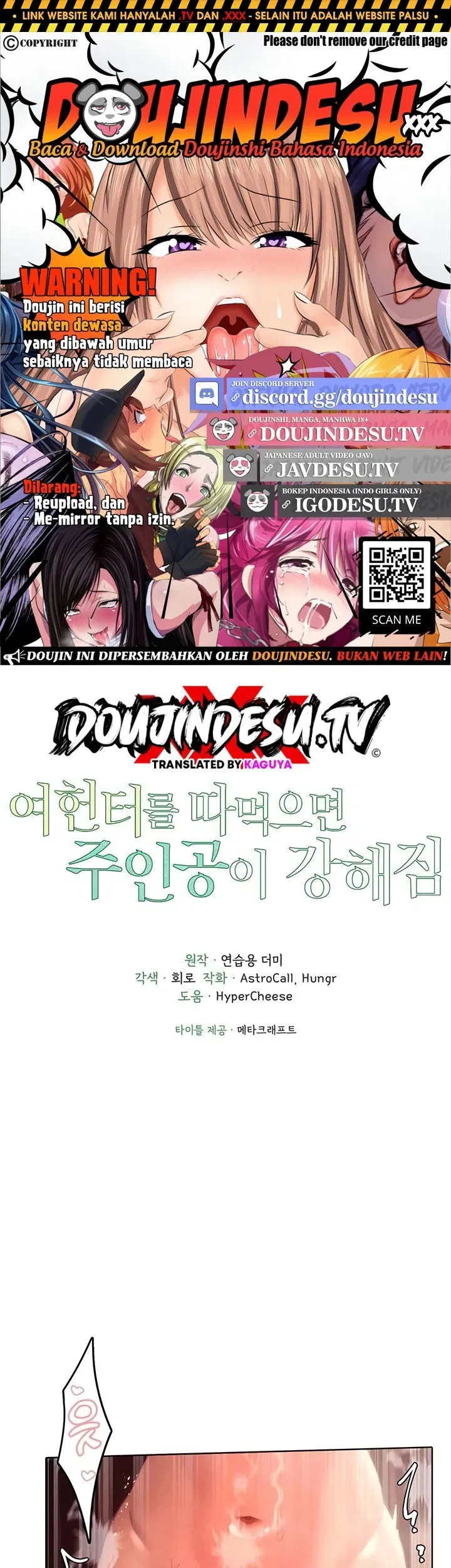 The Protagonist Gets Stronger When He Fucks the Female Hunter - Chapter 45 1 The Protagonist Gets Stronger When He Fucks the Female Hunter - Chapter 45 1