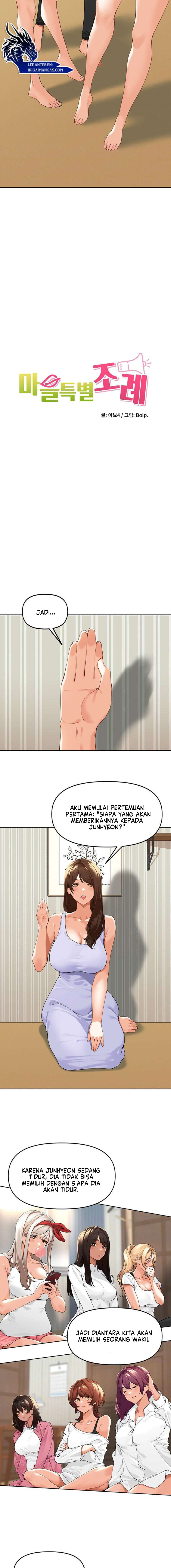 The Village&#8217;s Special Law - Chapter 2 4