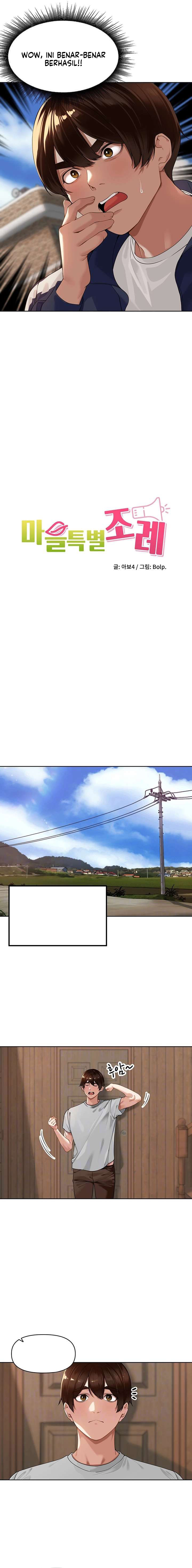 The Village&#8217;s Special Law - Chapter 4 4