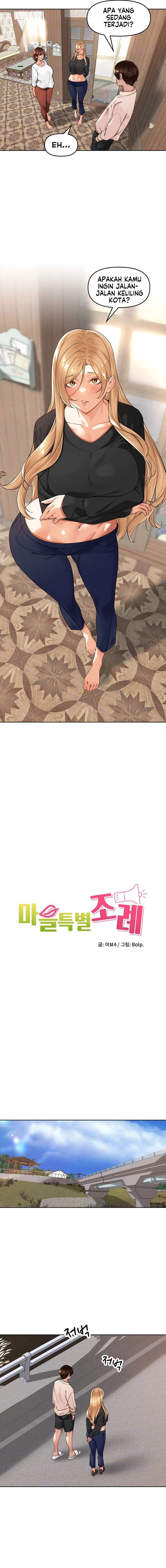 The Village&#8217;s Special Law - Chapter 5 6