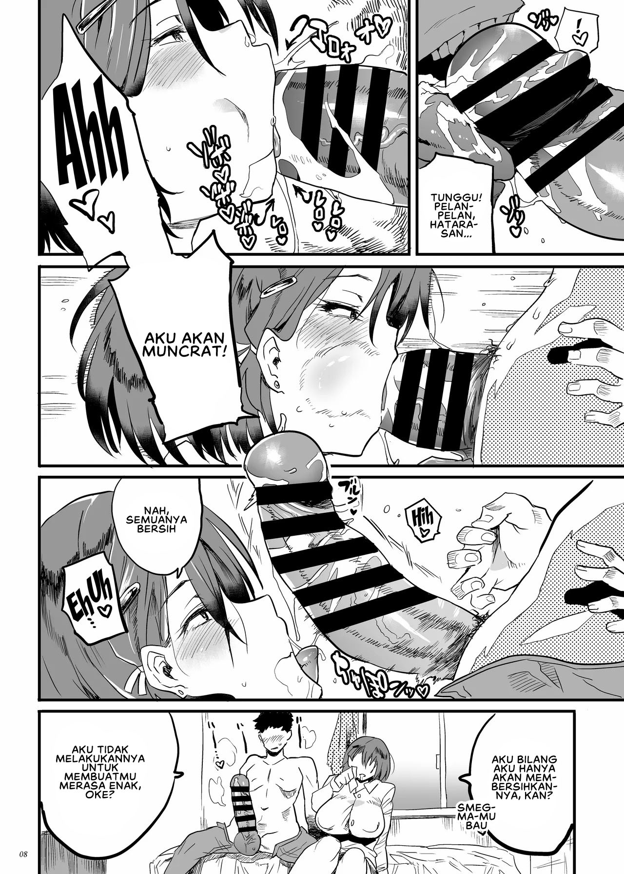 Tonari no OL-san wa Shikkari Kanrishinai to Ki ga Sumanai - Chapter 1 end 9 Tonari no OL-san wa Shikkari Kanrishinai to Ki ga Sumanai - Chapter 1 end 9