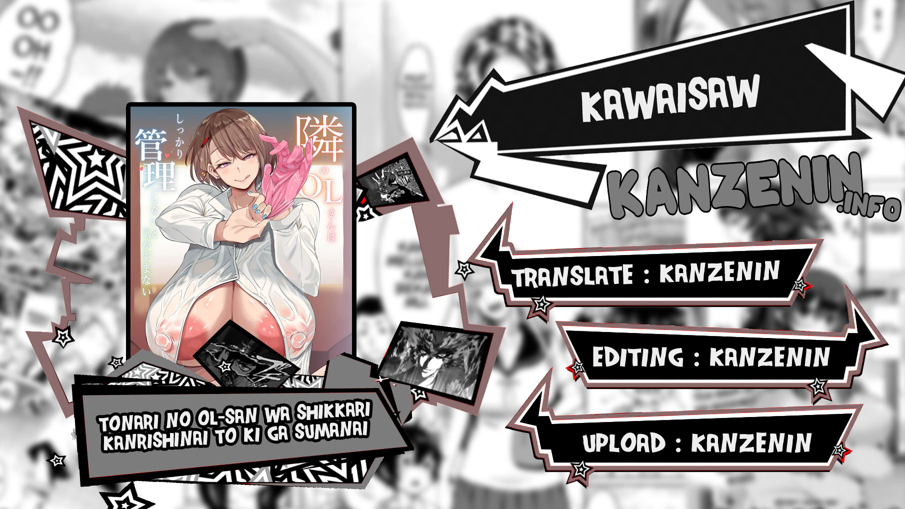 Tonari no OL-san wa Shikkari Kanrishinai to Ki ga Sumanai - Chapter 1 end 1 Tonari no OL-san wa Shikkari Kanrishinai to Ki ga Sumanai - Chapter 1 end 1