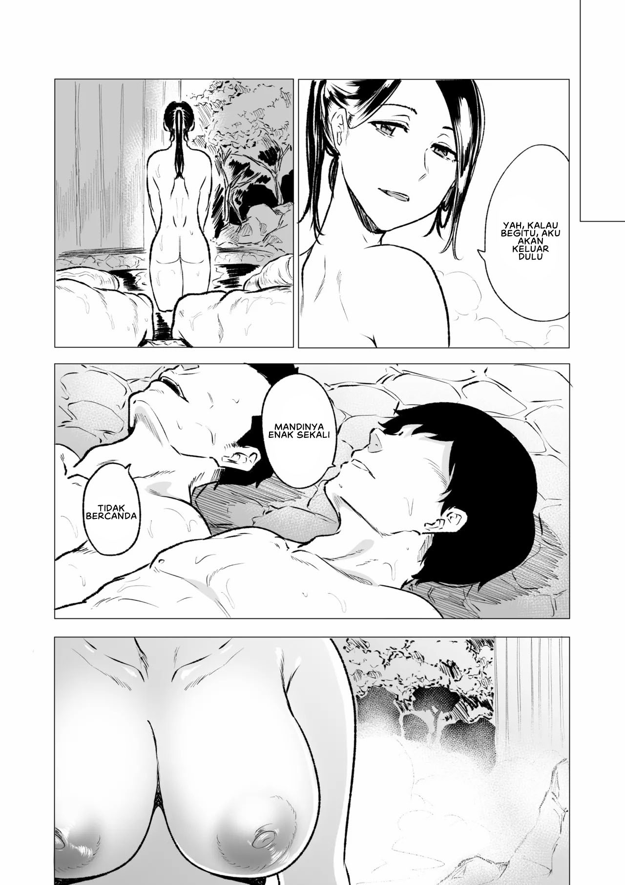 Toaru Hitozuma no Intou Nikki - Chapter 1 end 24 Toaru Hitozuma no Intou Nikki - Chapter 1 end 24