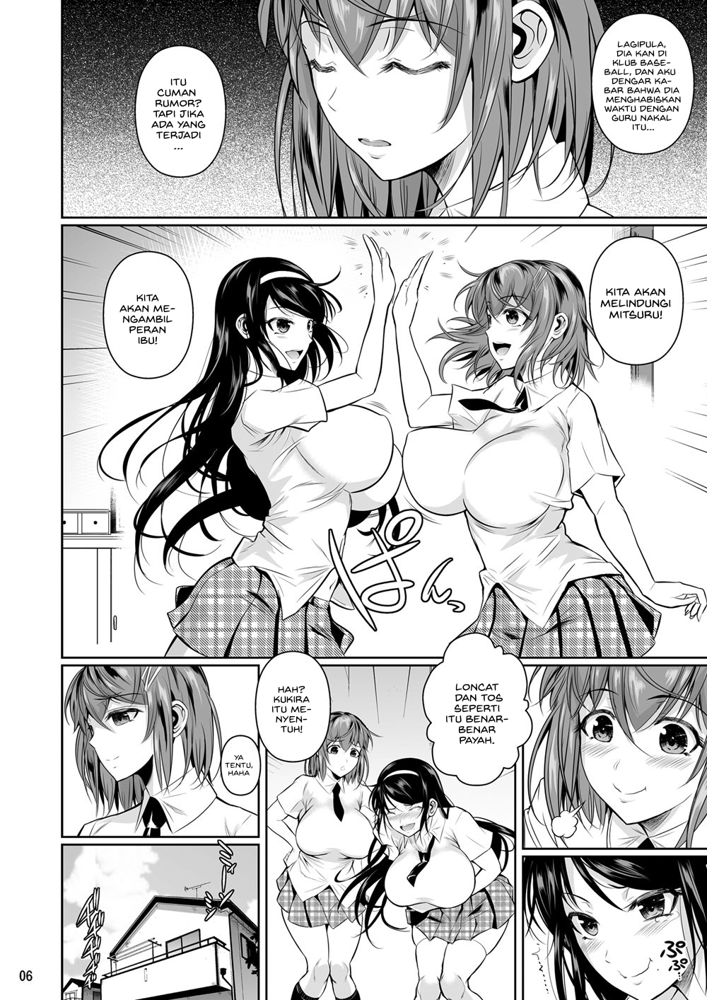 Touchuukasou - Chapter 1 8