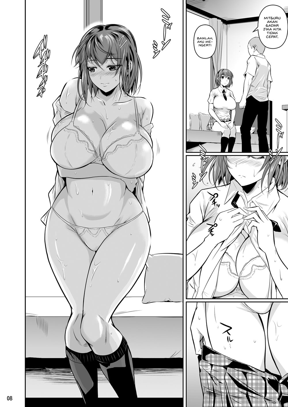 Touchuukasou - Chapter 1 10