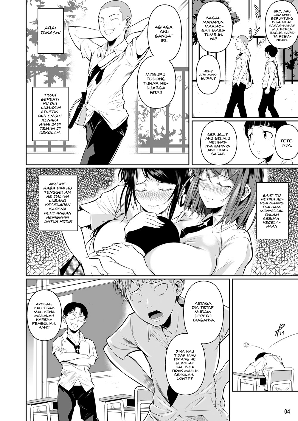 Touchuukasou - Chapter 1 6