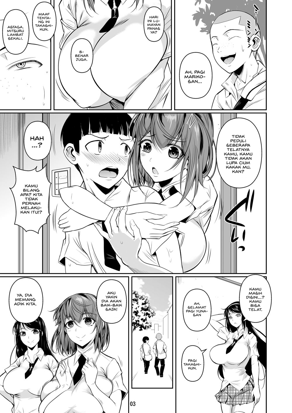 Touchuukasou - Chapter 1 5