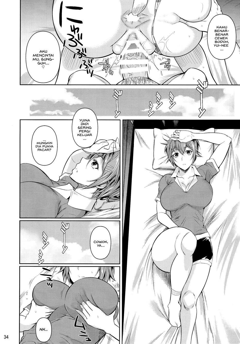 Touchuukasou - Chapter 6 36