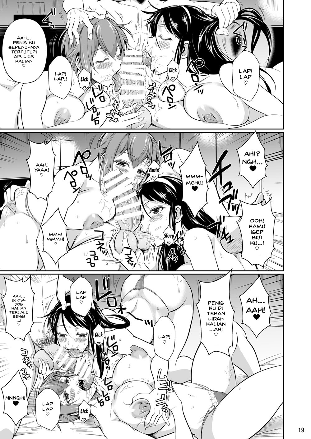 Touchuukasou - Chapter 7 22
