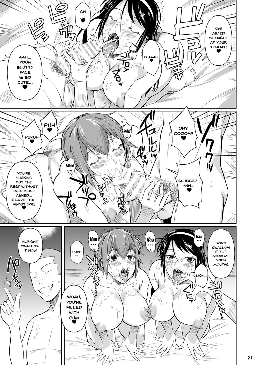 Touchuukasou - Chapter 7 24