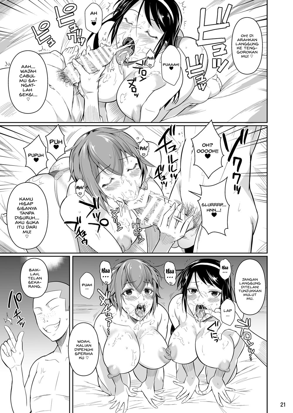 Touchuukasou - Chapter 7 25