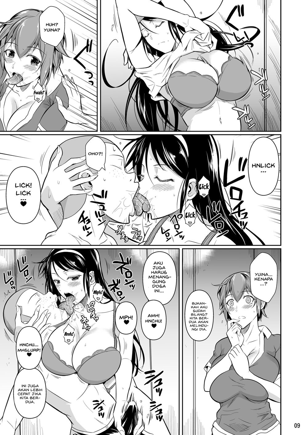Touchuukasou - Chapter 7 12