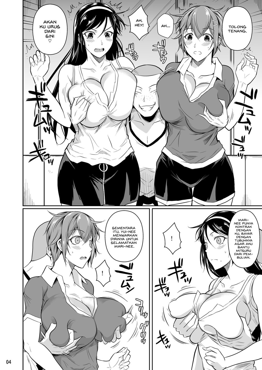 Touchuukasou - Chapter 7 7