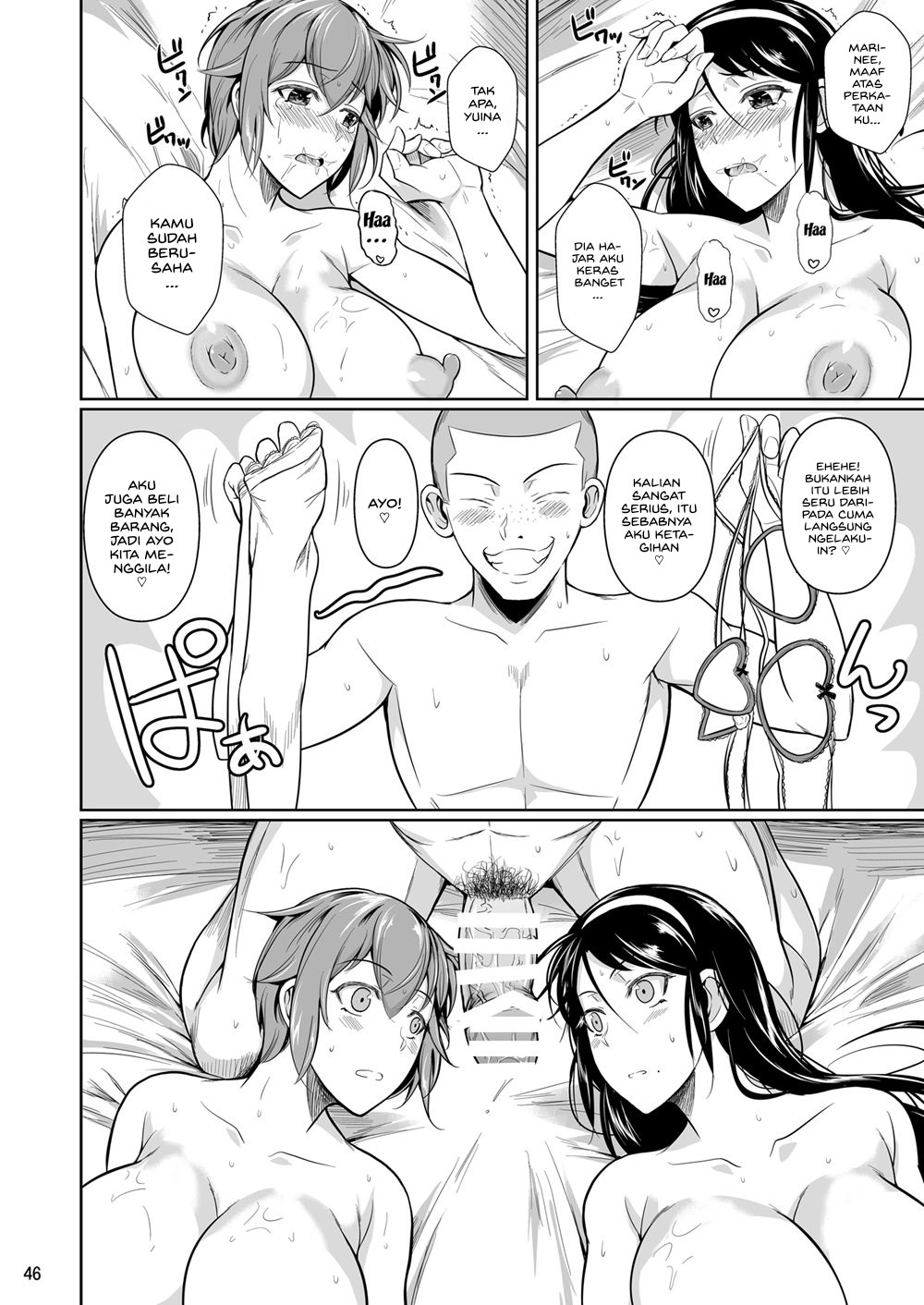 Touchuukasou - Chapter 7 49