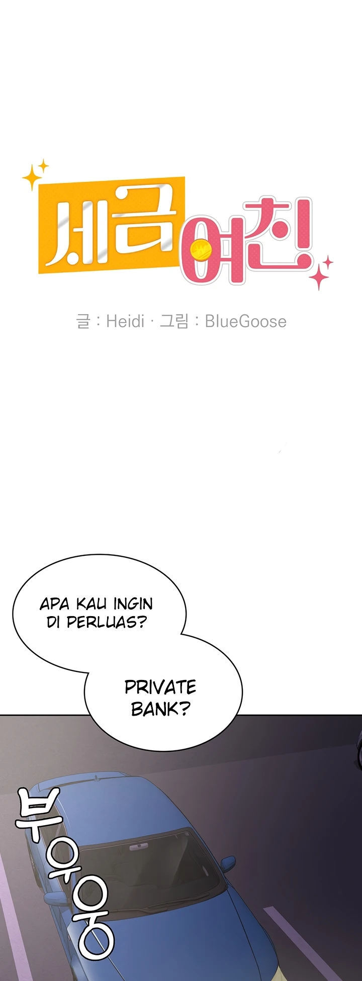 Tax Girlfriend - Chapter 34 33