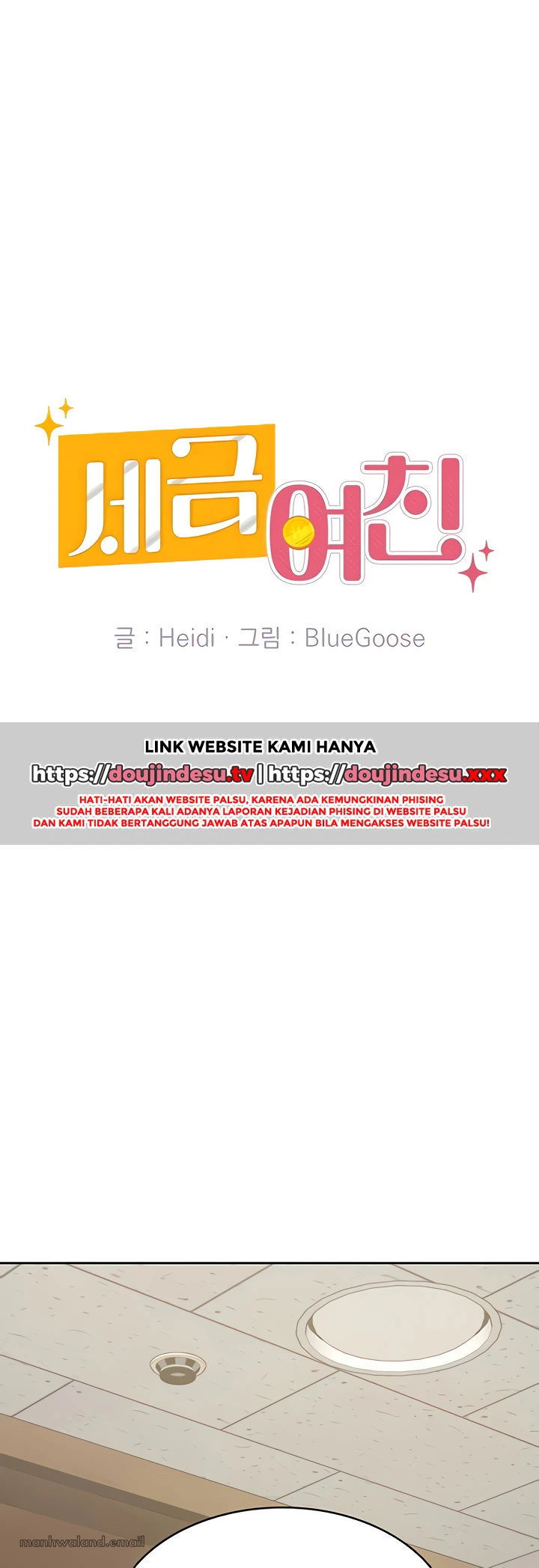 Tax Girlfriend - Chapter 16 13 Tax Girlfriend - Chapter 16 13