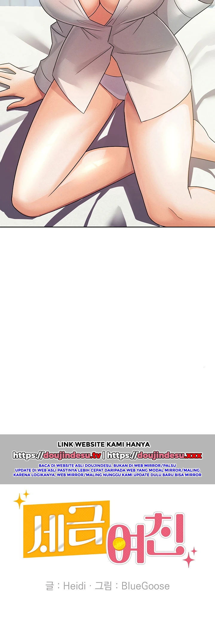 Tax Girlfriend - Chapter 17 17