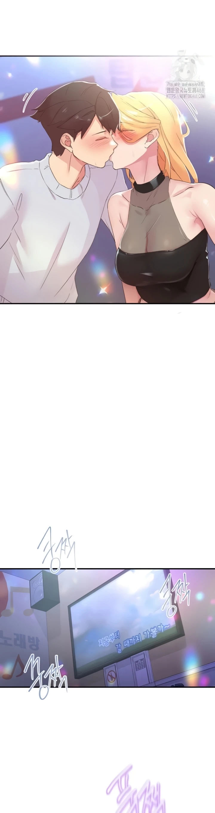 Tremors - Chapter 25 24