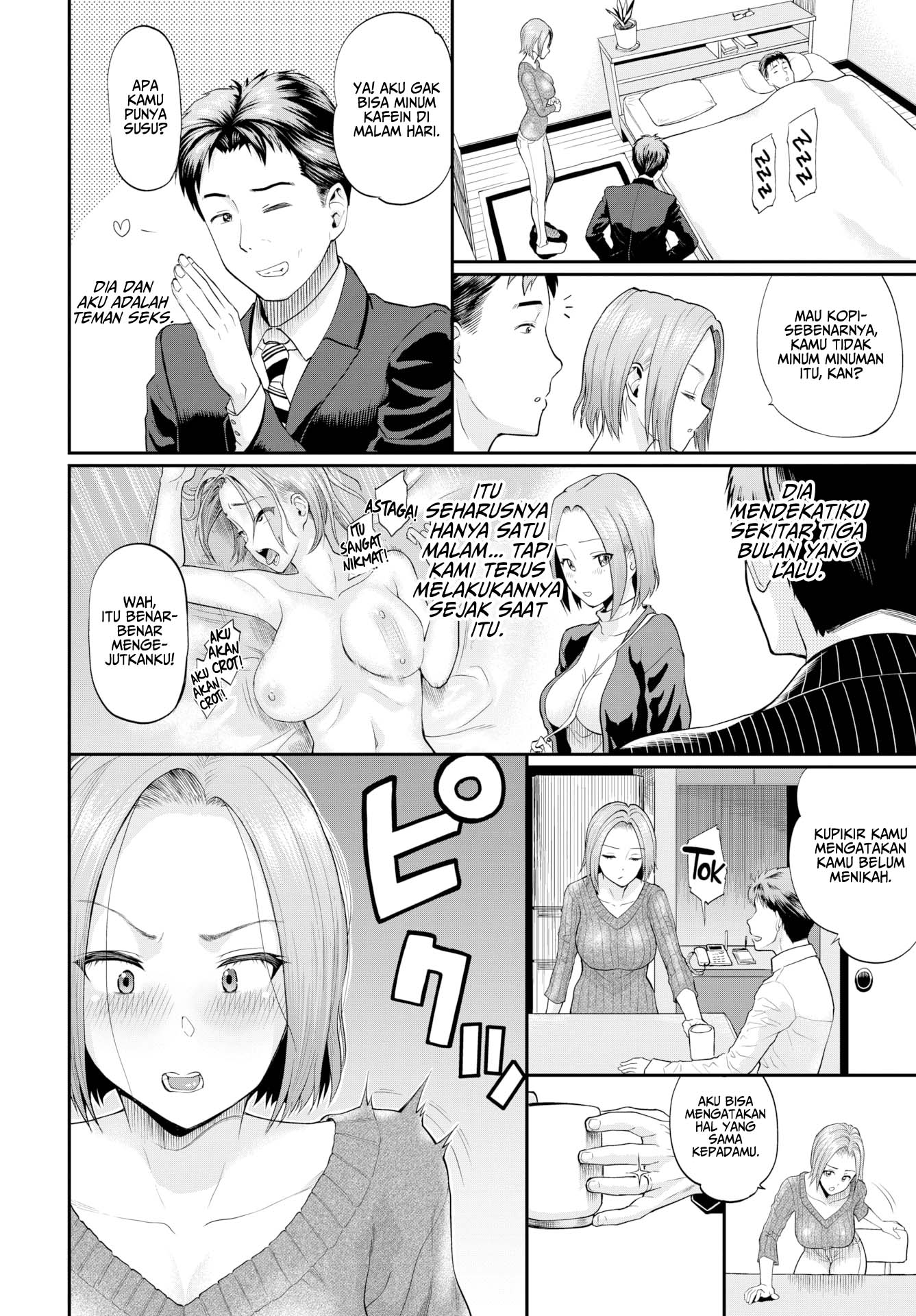 Until Sakuma-san Falls - Chapter 1 end 3 Until Sakuma-san Falls - Chapter 1 end 3