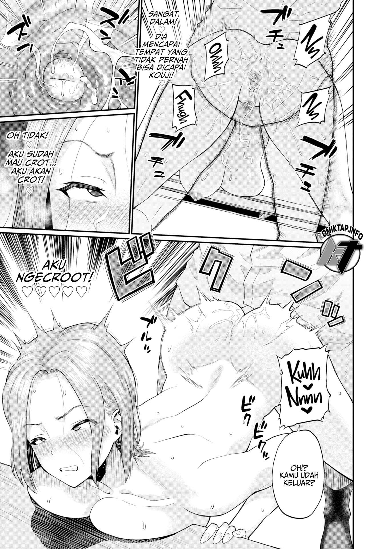 Until Sakuma-san Falls - Chapter 1 end 12 Until Sakuma-san Falls - Chapter 1 end 12