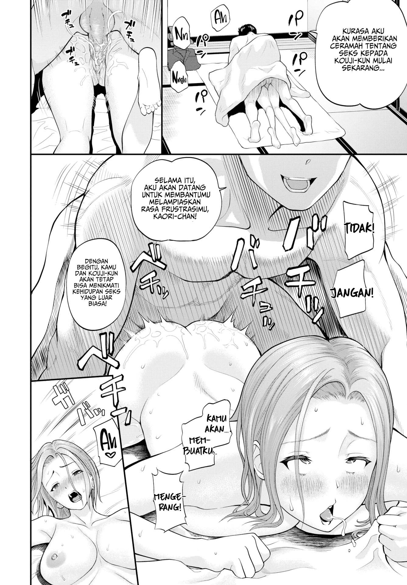 Until Sakuma-san Falls - Chapter 1 end 17 Until Sakuma-san Falls - Chapter 1 end 17