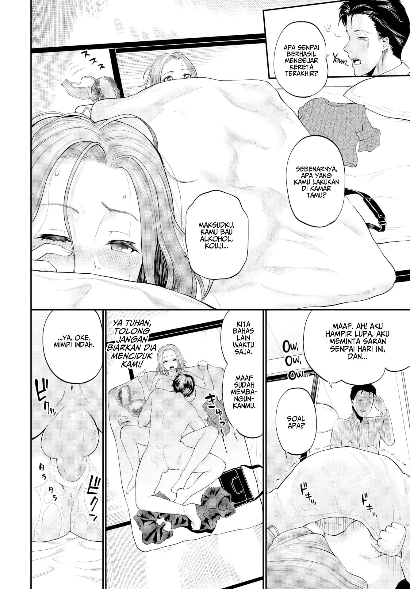 Until Sakuma-san Falls - Chapter 1 end 15 Until Sakuma-san Falls - Chapter 1 end 15