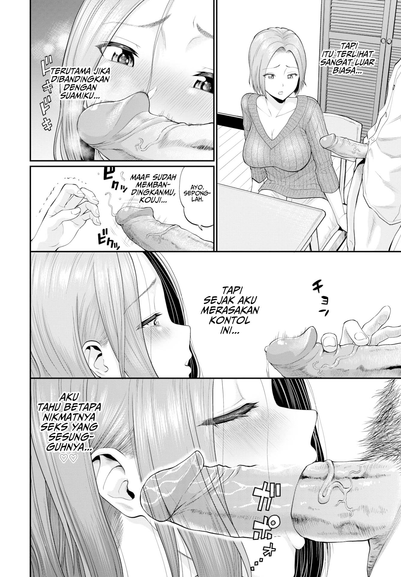 Until Sakuma-san Falls - Chapter 1 end 5 Until Sakuma-san Falls - Chapter 1 end 5