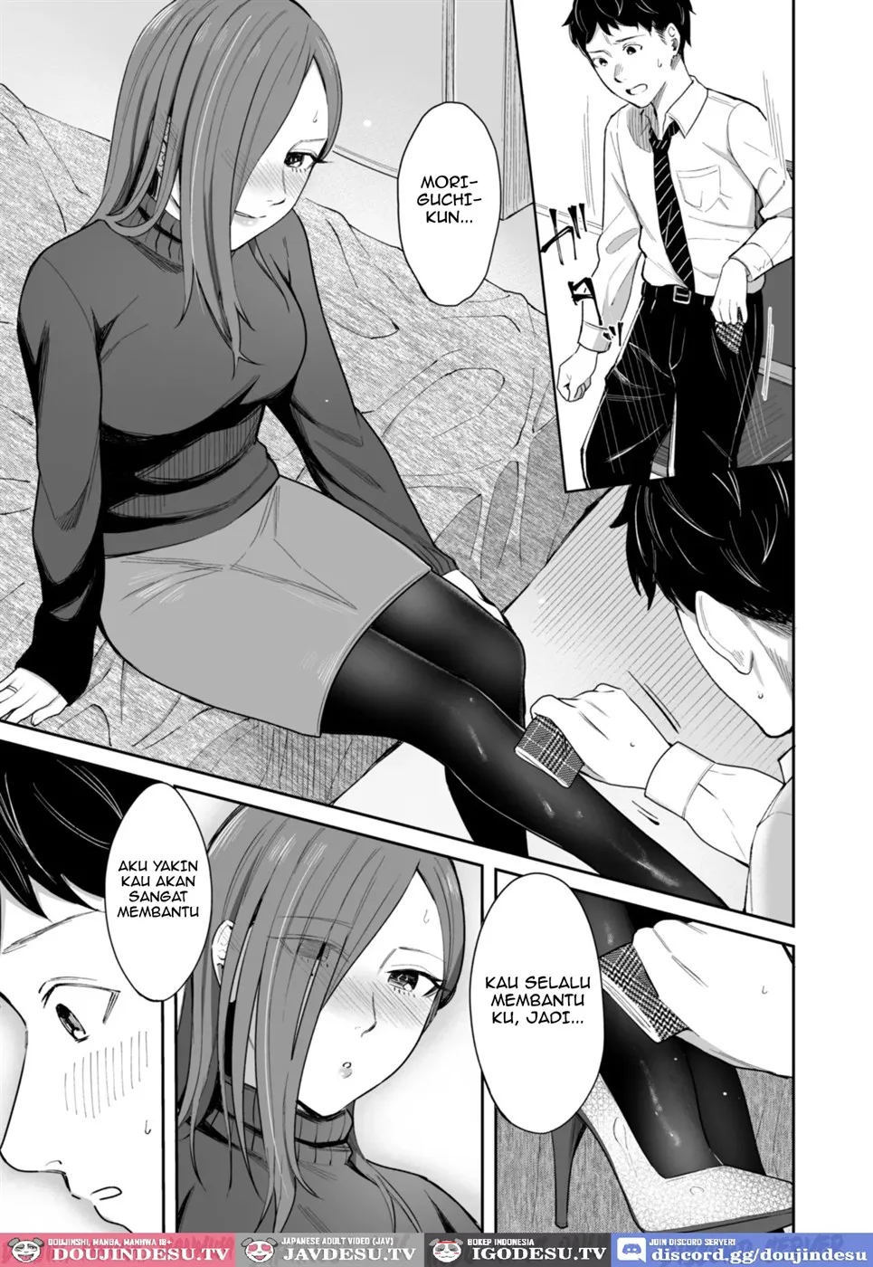 12-gatsu 24-ka Business Hotel nite - Chapter 1 12 12-gatsu 24-ka Business Hotel nite - Chapter 1 12