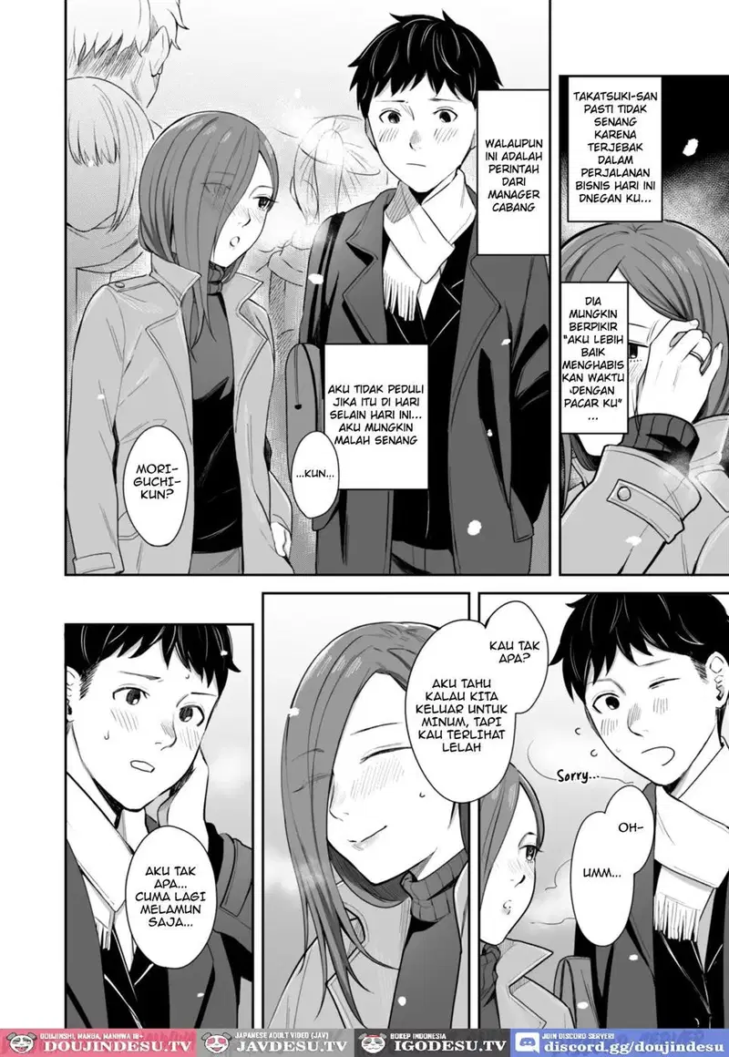 12-gatsu 24-ka Business Hotel nite - Chapter 1 5 12-gatsu 24-ka Business Hotel nite - Chapter 1 5