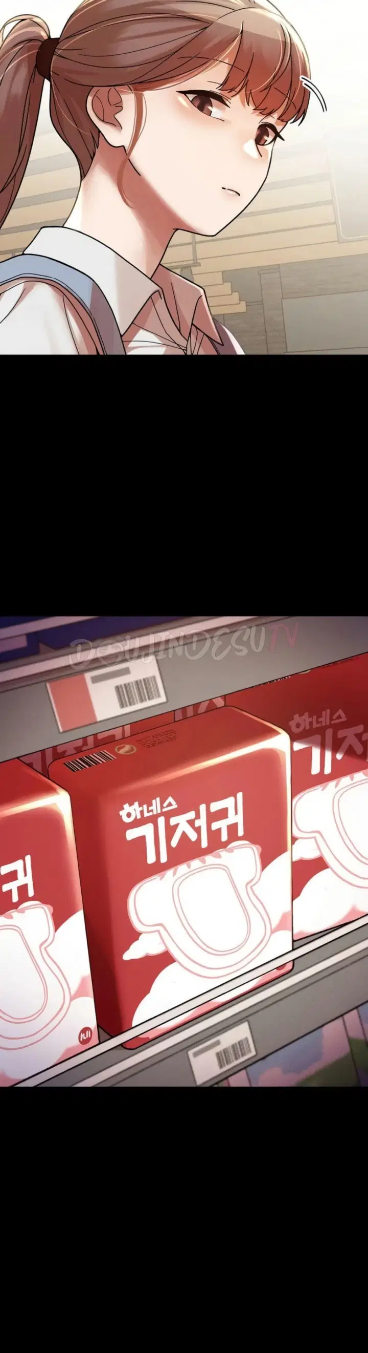 69 University - Chapter 20 8 69 University - Chapter 20 8