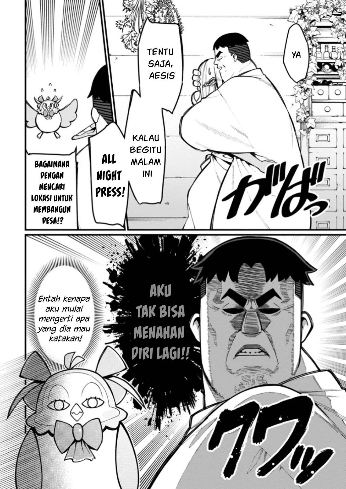 Harem Ou no Isekai Press Manyuuki - Chapter 06.2 14