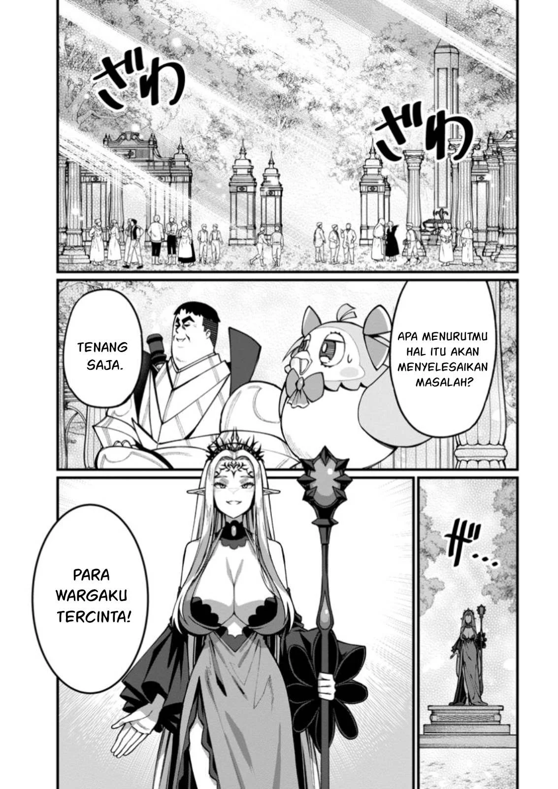 Harem Ou no Isekai Press Manyuuki - Chapter 06.1 12
