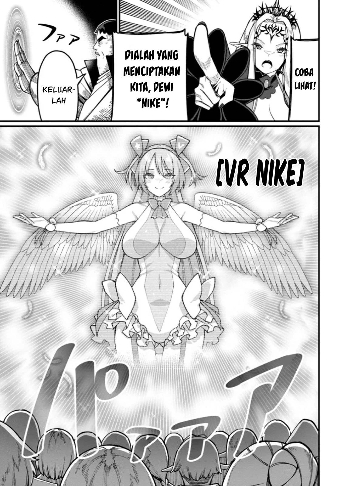 Harem Ou no Isekai Press Manyuuki - Chapter 06.1 14