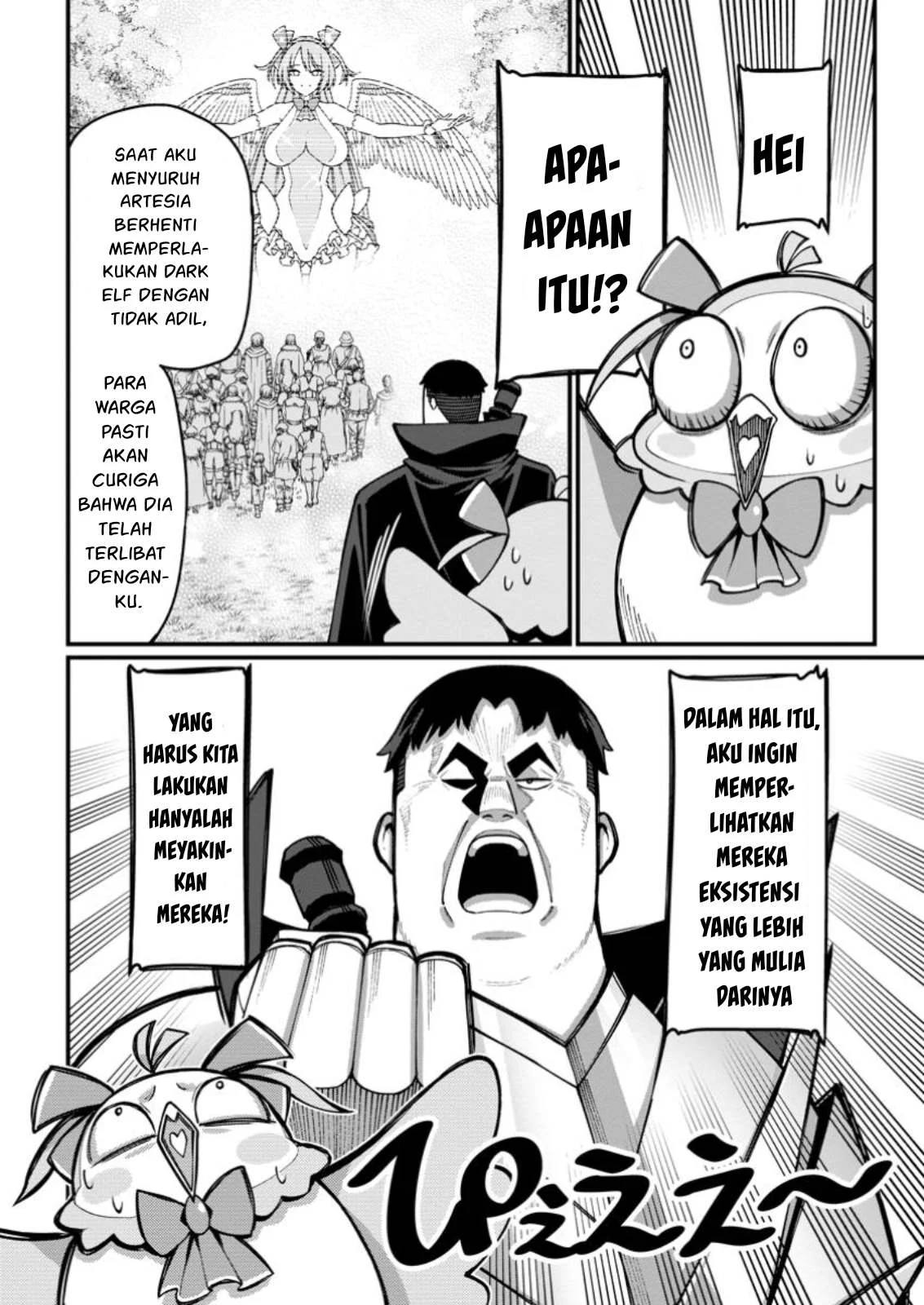 Harem Ou no Isekai Press Manyuuki - Chapter 06.1 15