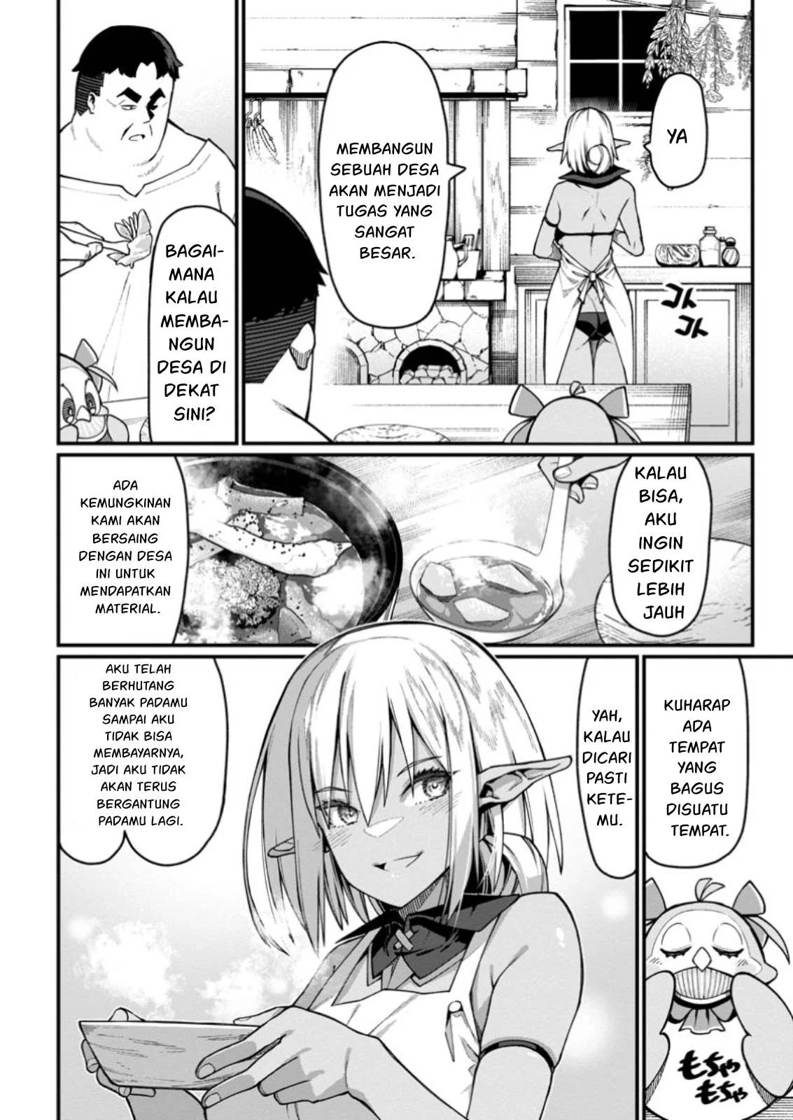 Harem Ou no Isekai Press Manyuuki - Chapter 06.1 7